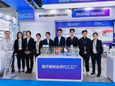 Welrise Wraps Up A Successful Showcase At CMEF 2026!